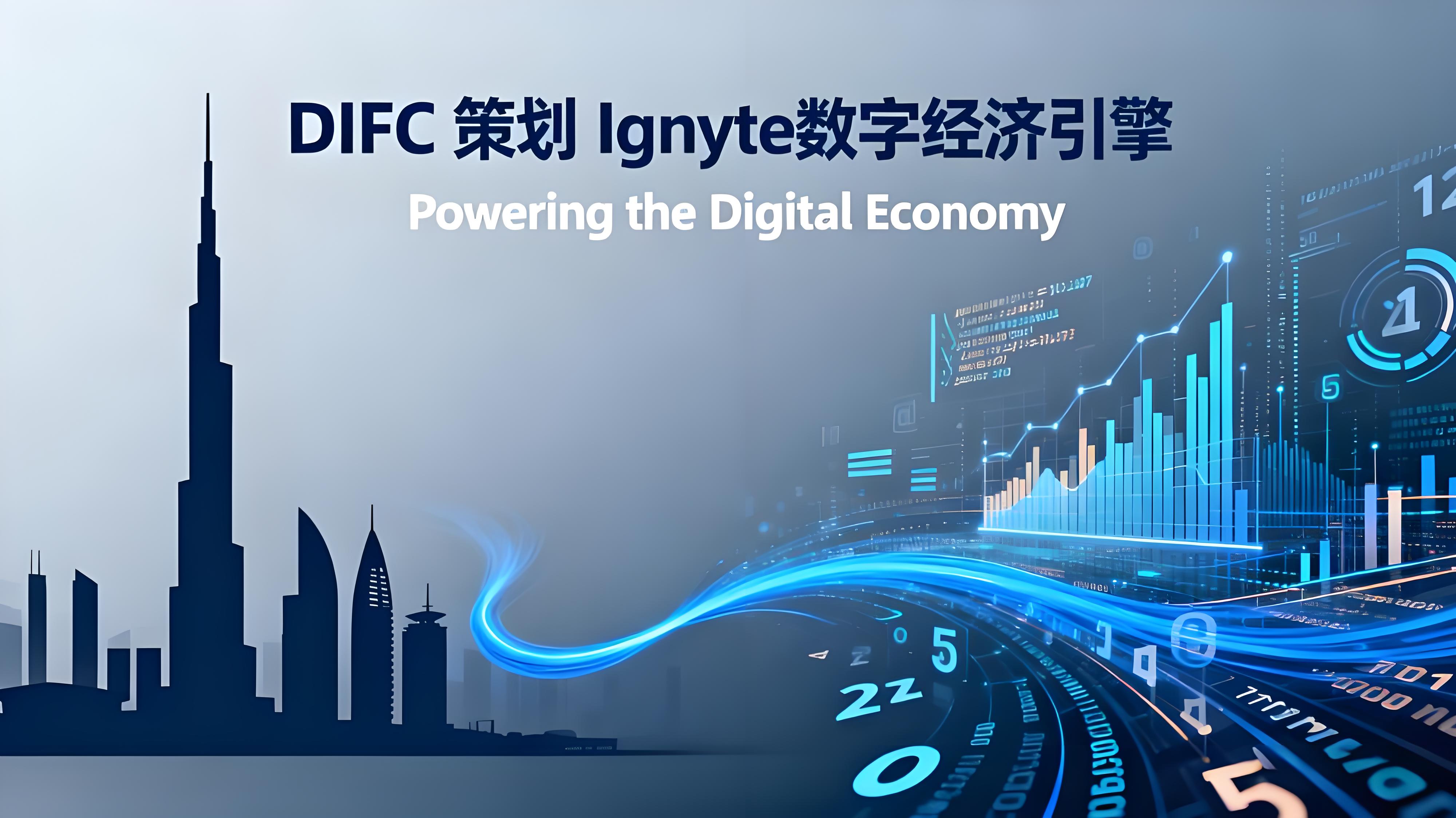 幣安助力阿聯酋區塊鏈有什麼優勢?