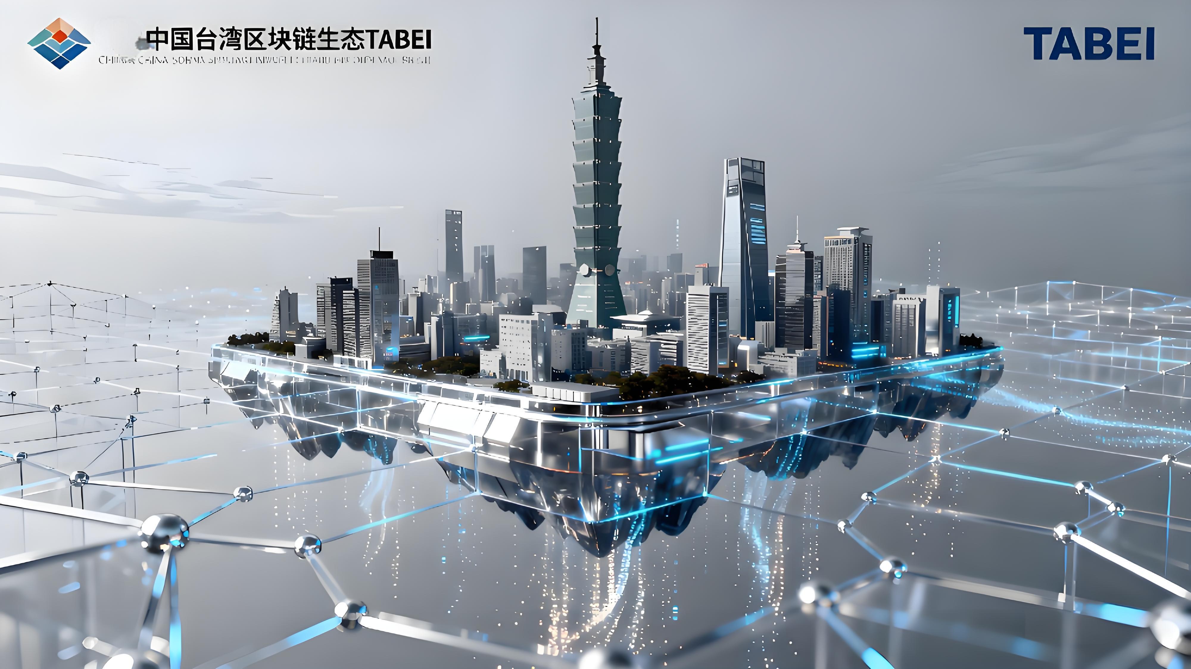 臺灣洪災案例幣安體現了什麼重要價值？