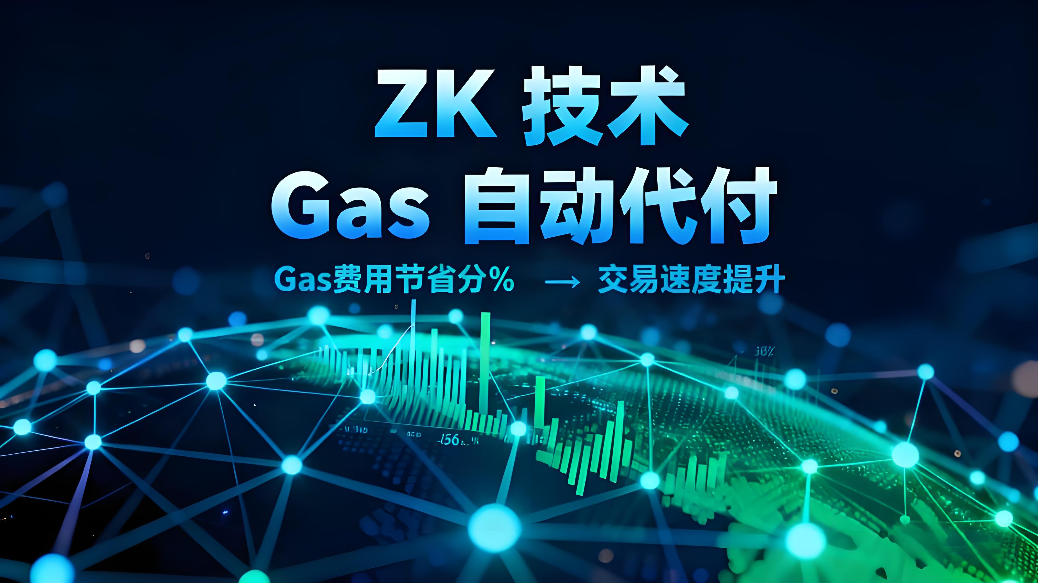 2025年幣安區塊鏈峰會加密行業有何動向？