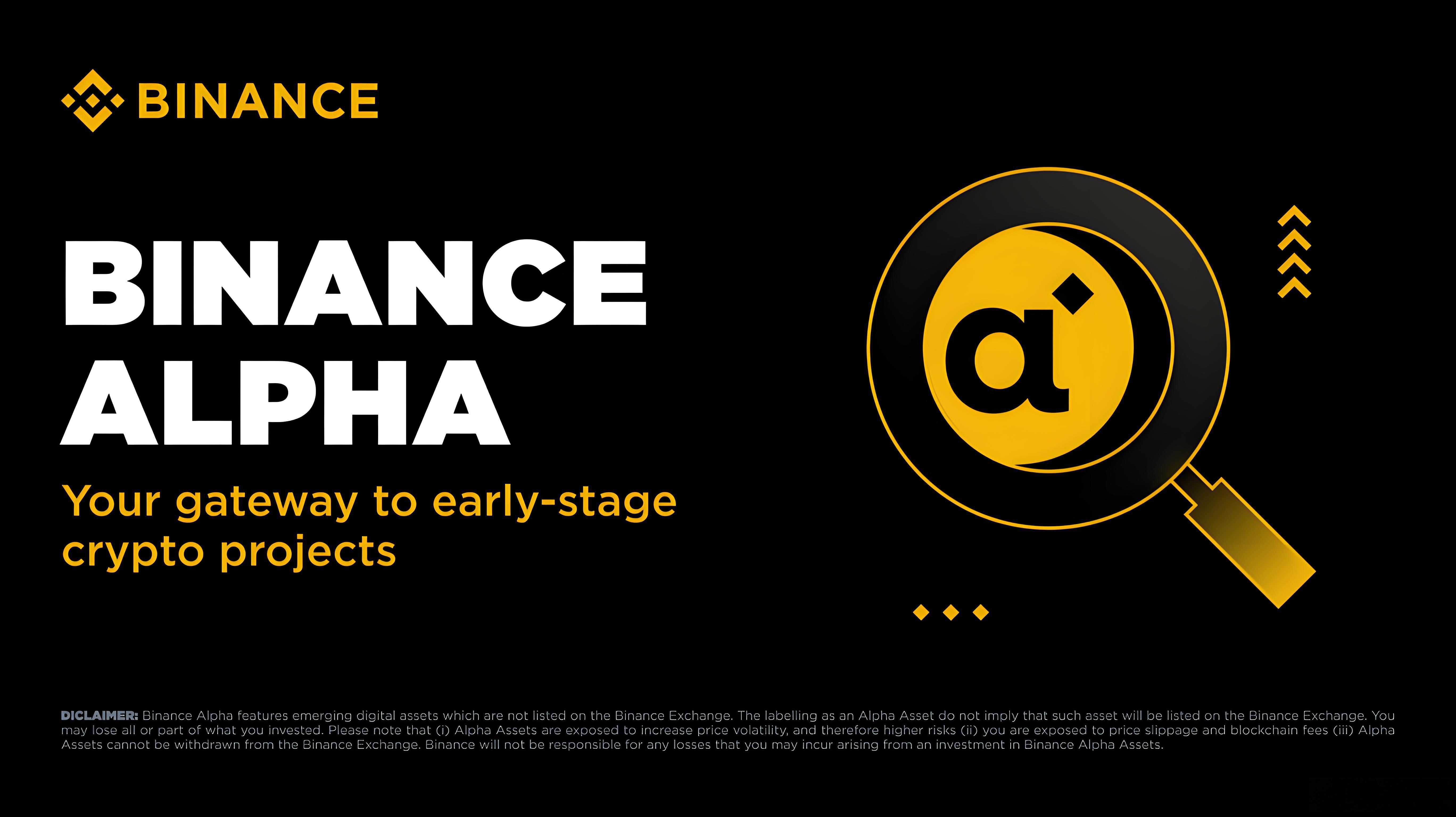 幣安Alpha空投代幣生成活動有何益處?