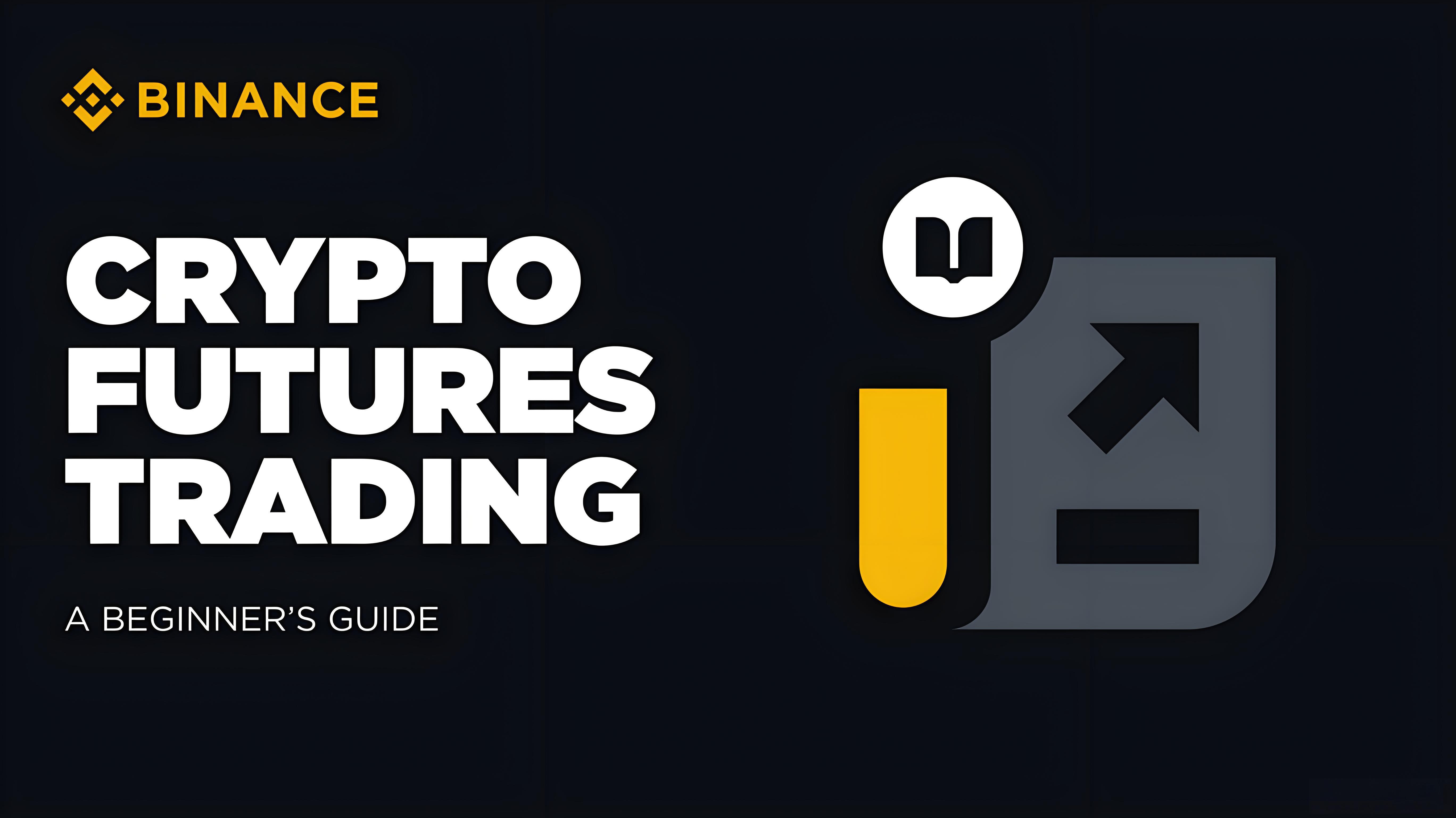 怎樣執行加密貨幣合約交易？